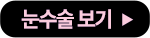 더보기