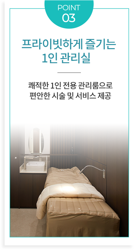 노하우